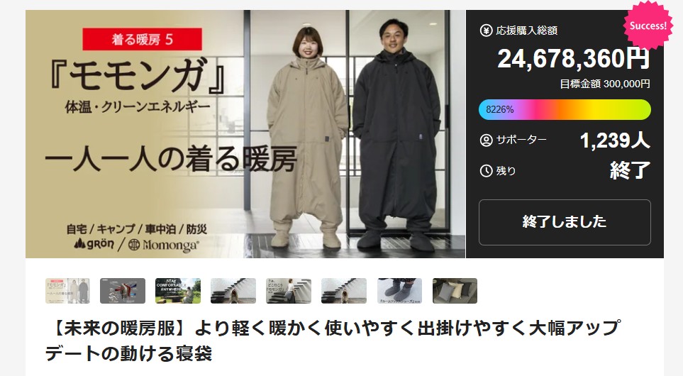 インフォメーション | 株式会社ファーブル