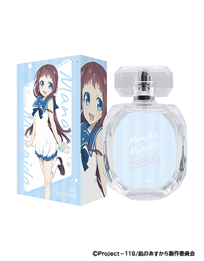 凪のあすから 香水 | フェアリーテイル