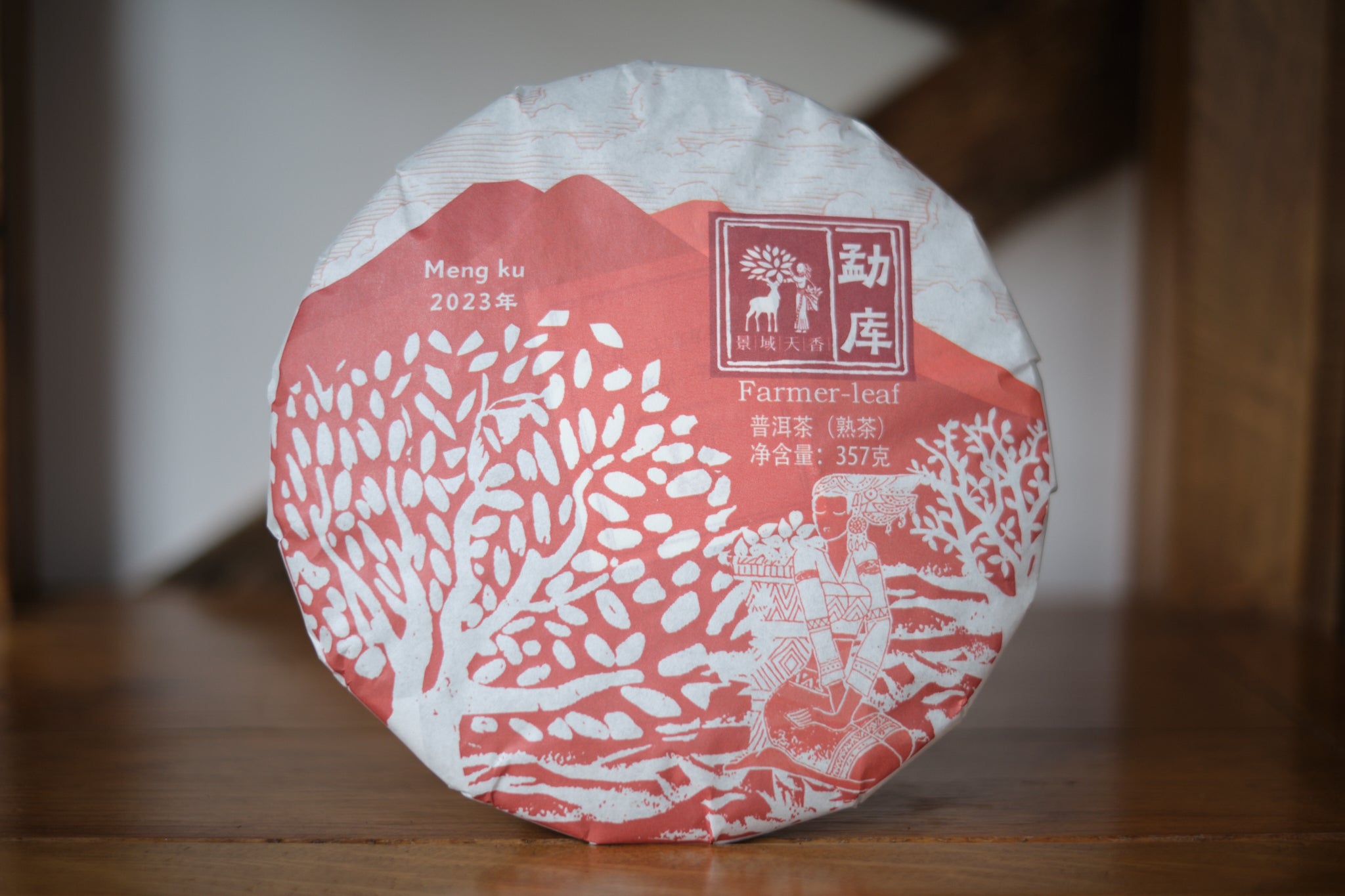 2023 Mengku Ripe - Farmerleaf