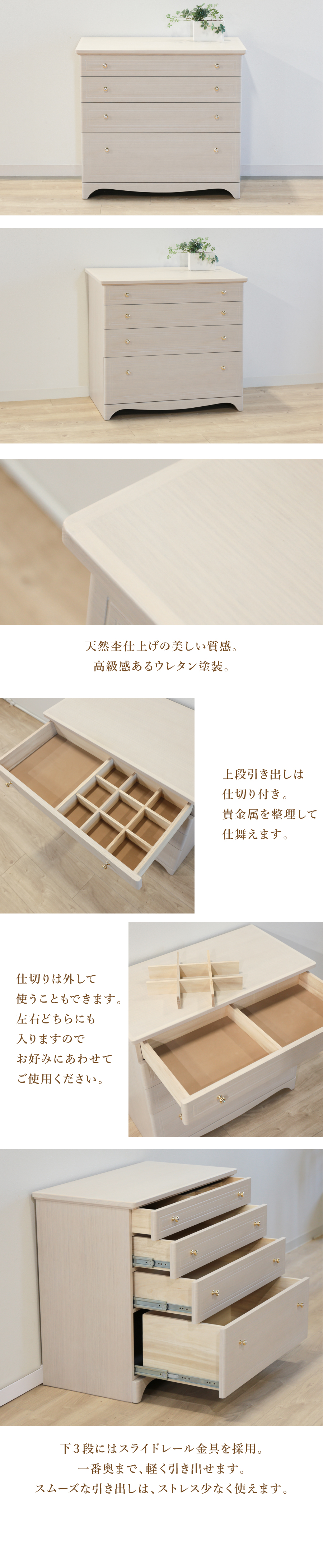 プリティカ/一面鏡チェスセット【国内最大級ドレッサー専門店】ミラー