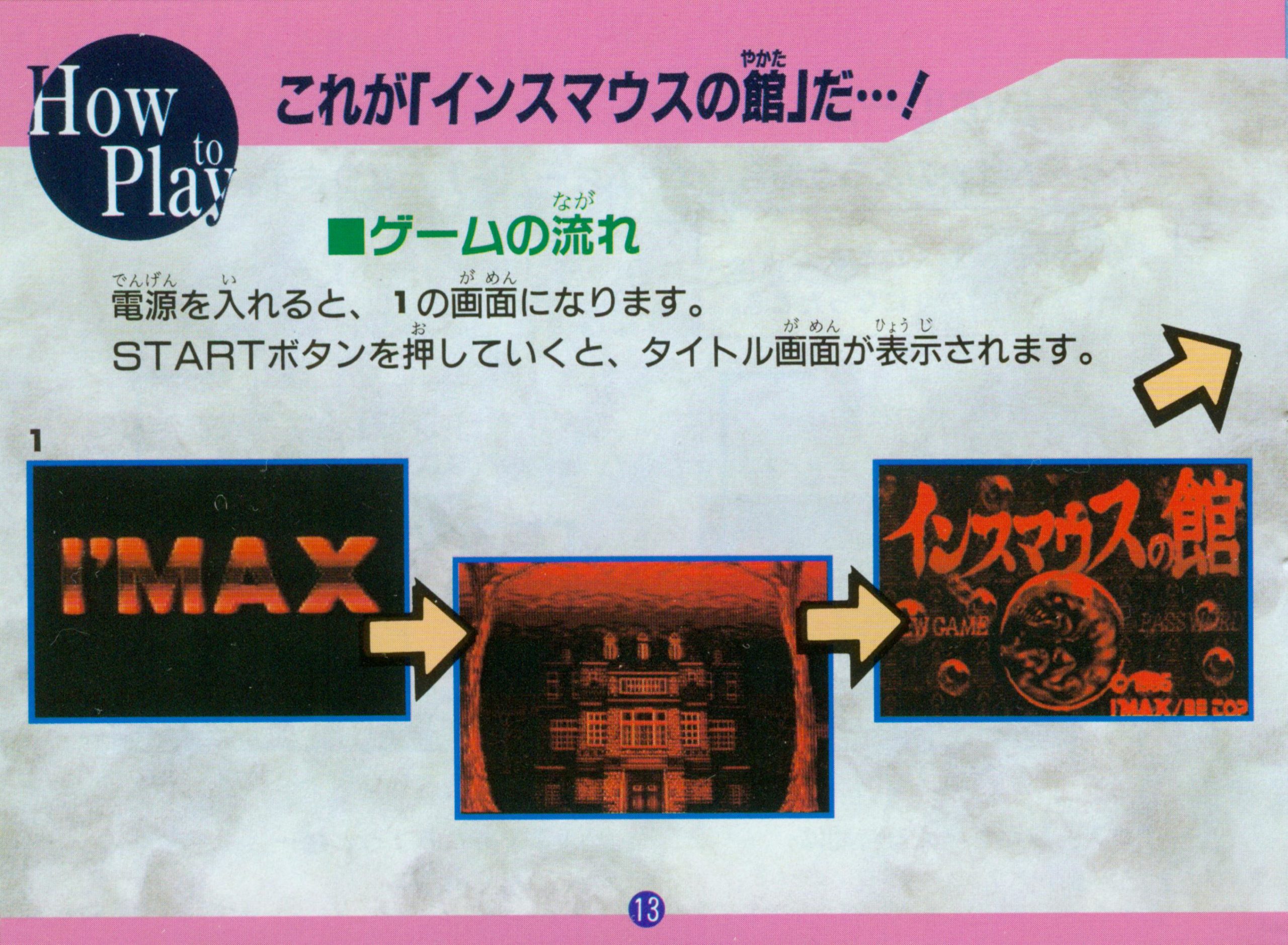 Preliminary English Translations for Mansion of Insmouse « Planet