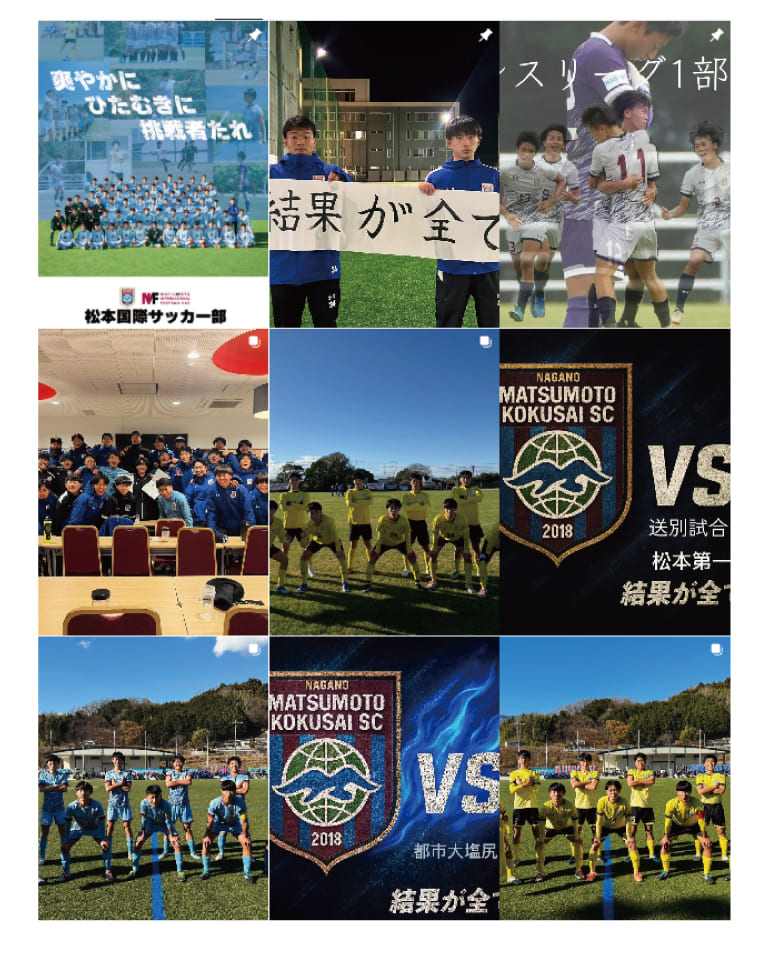 公式】松本国際高校サッカー部｜松本国際高等学校
