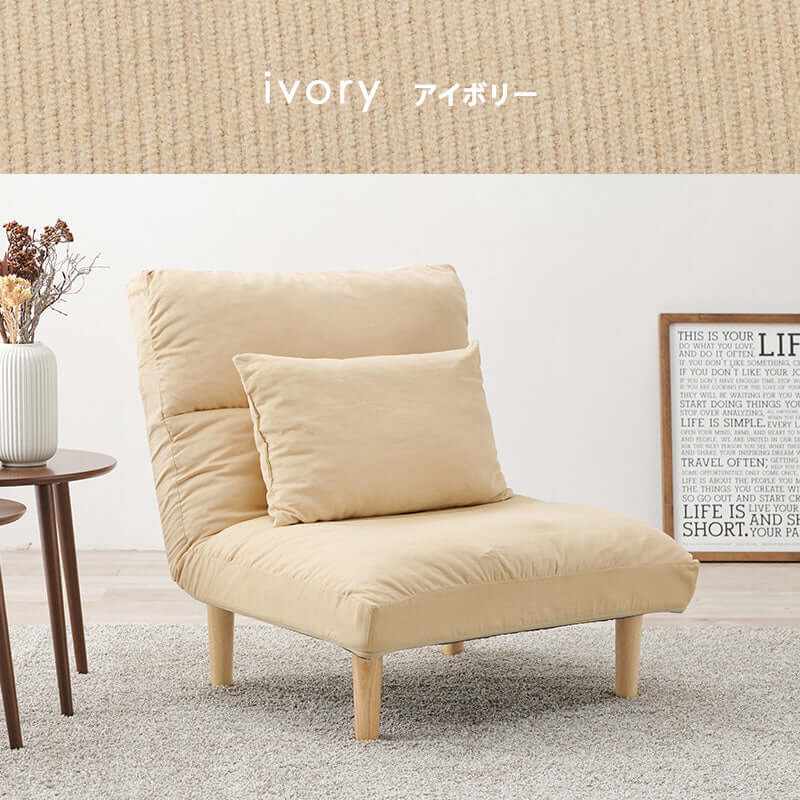 一人掛けソファ リクライニング ハイバック 肘掛けなし 一人暮らし