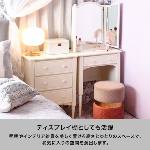 ミーオ チェスト ホワイト（W600×H750） | Francfranc（フランフラン