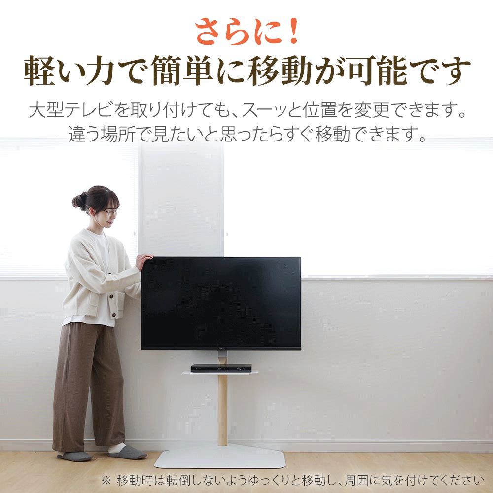 TVセッタースタンド LX100 Mサイズ / テレビ壁掛けの情報満載!! - 安心