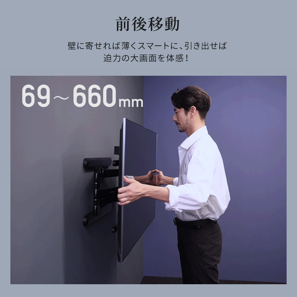 TVセッターアドバンスDA126 M/Lサイズ / テレビ壁掛けの情報満載