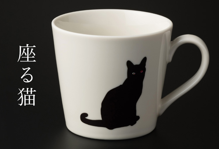 丸モ高木陶器】華猫のマグカップ | 藤巻百貨店