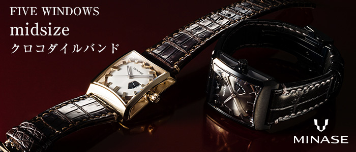 MINASE】腕時計「FIVE WINDOWS midsize」クロコダイルレザーバンド