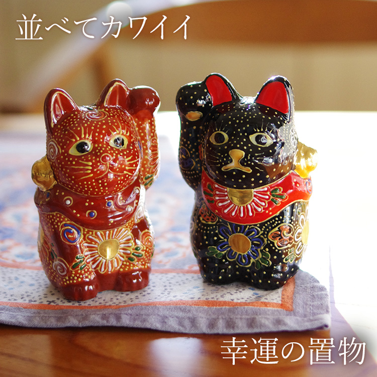 023未使用 招き猫 両手上げ 昭和レトロ 陶器製 高22cm 商売繁盛・金運