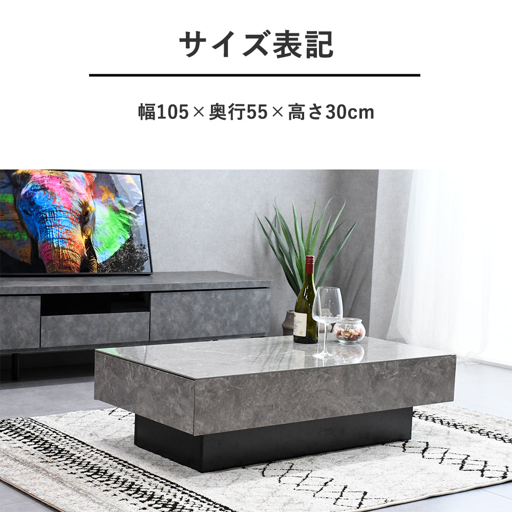 収納付きローテーブル セラミック天板 幅105cm 大理石調 モダン