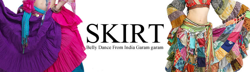 ベリーダンス スカート 25ヤード 送料無料 78種類【ガラムガラム】