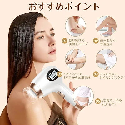 Qoo10] 2023新版 脱毛器 日本語説明書 99