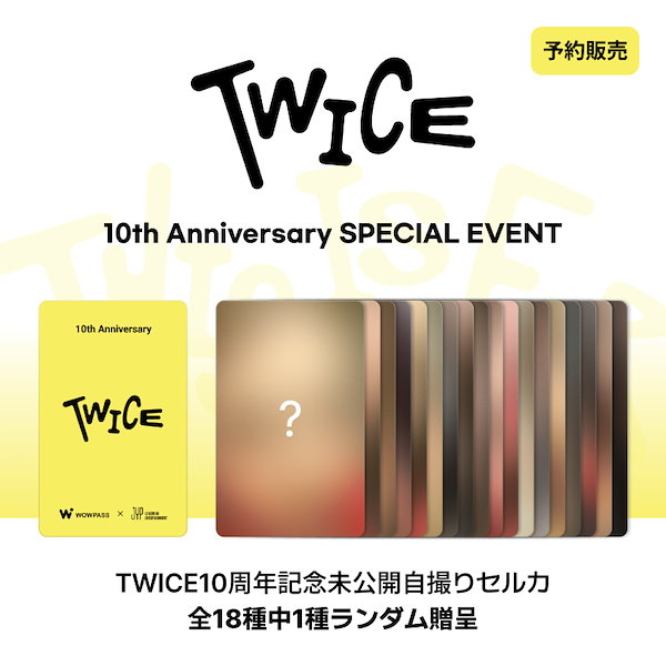 Qoo10] WOWPASS TWICE WOWPASS TWICE公