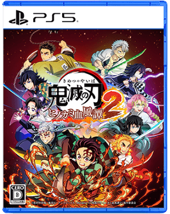 ゲオオンラインストア / 「鬼滅の刃 ヒノカミ血風譚2」予約受付中