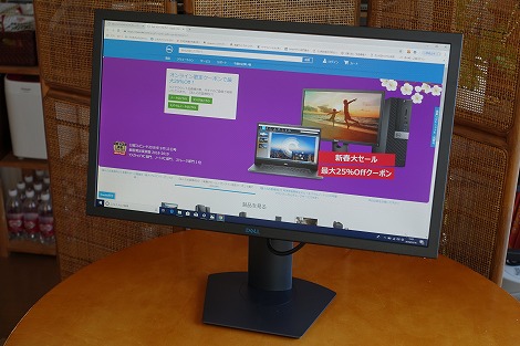 DELL S2419HGFモニタレビュー/パソコン徹底比較購入ガイド