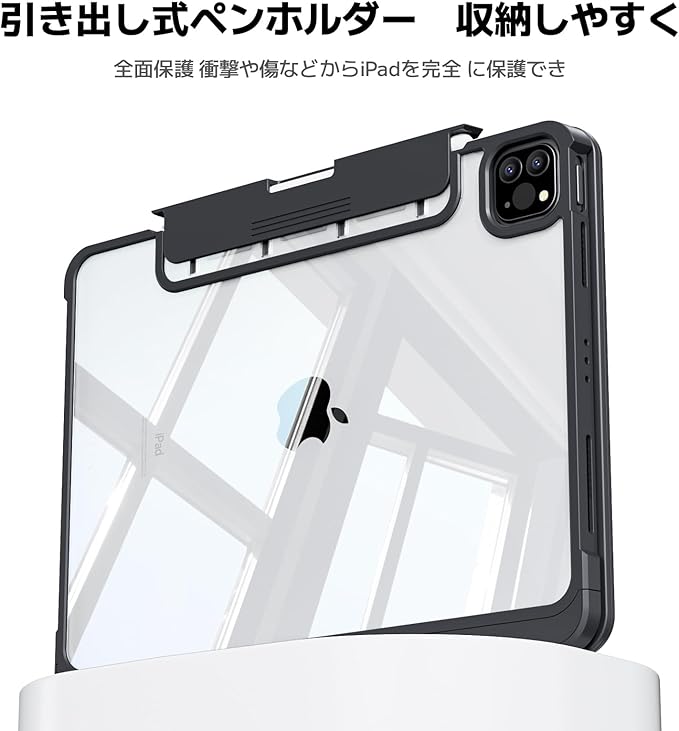 ipad用キーボード付きケース [日本語配列]バックライト付き、360°回転