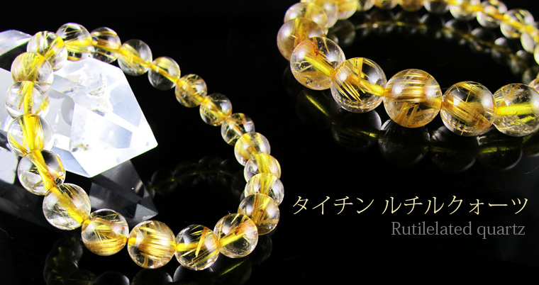 ルチル「六角柱」の商品一覧ページ｜銀座東道天然石専門店