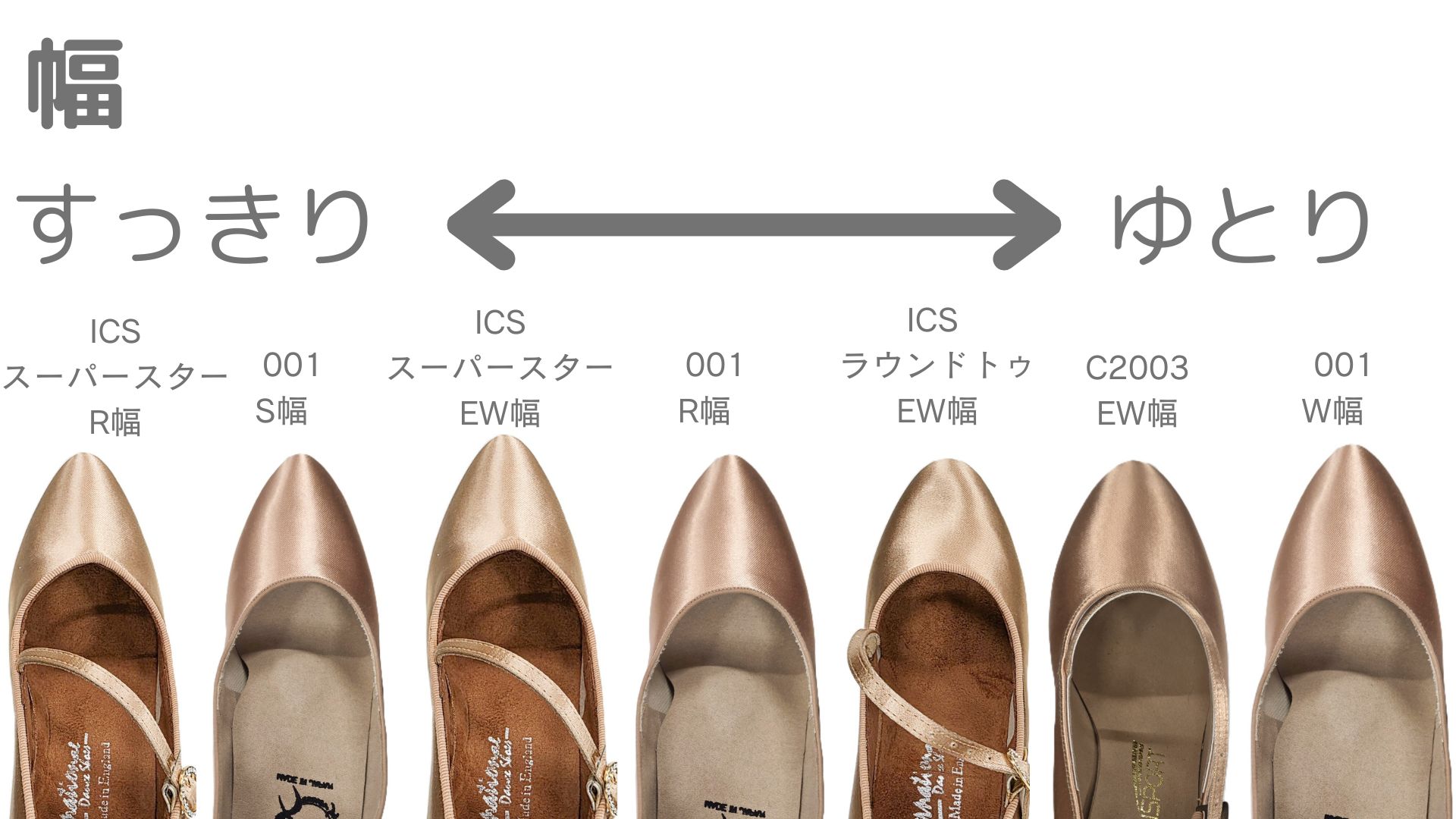 7cmヒール】C2003 フレッシュサテン 7IDSheel (レディーススタンダード