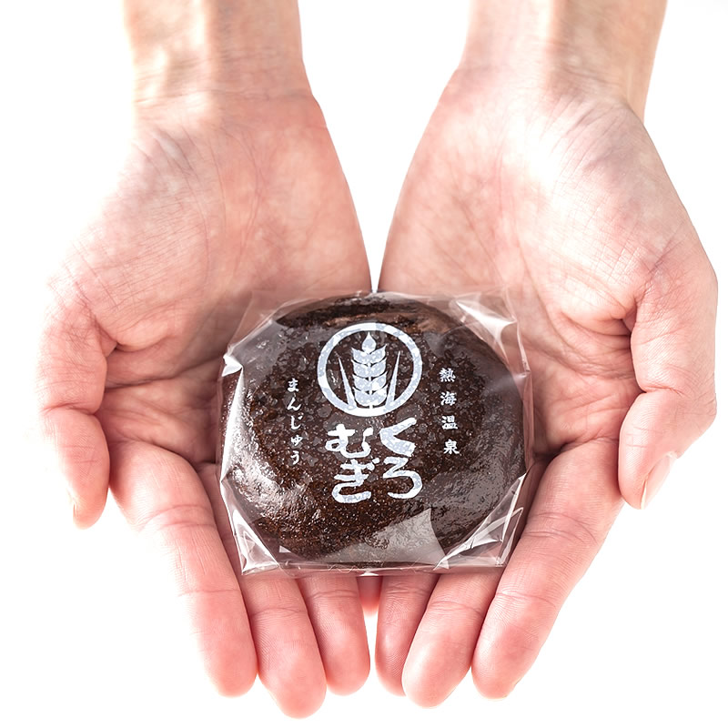 熱海黒麦まんじゅう本舗 l 【公式】 うまちょく便 | 静岡・山梨名物