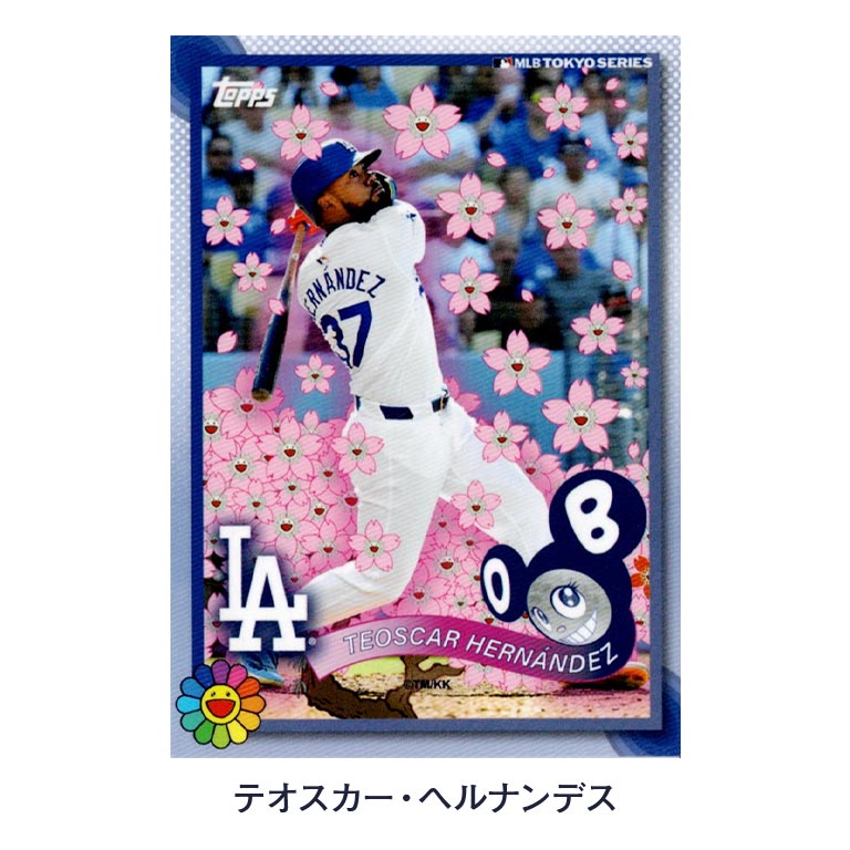 直送】 村上隆 x MLB Topps 2025 ワールドツアー東京シリーズトレカ