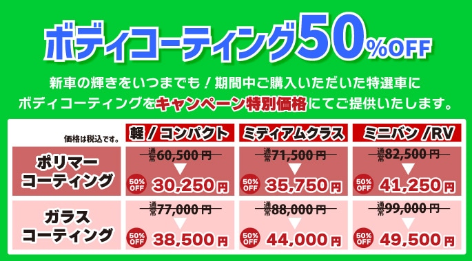 2025年オータムキャンペーンお買い得特選車。限定1台のみ 三菱 デリカD