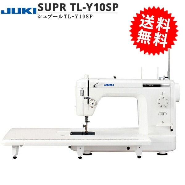 工業用ミシン 『ヌーベル470 TAT7601』 brother ブラザー ミシン,職業