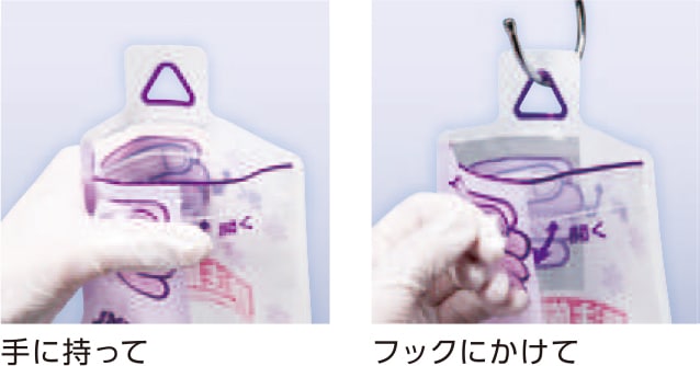 ジェイ・エム・エス ジェイフィード フィーディングバッグ 500ml PVC