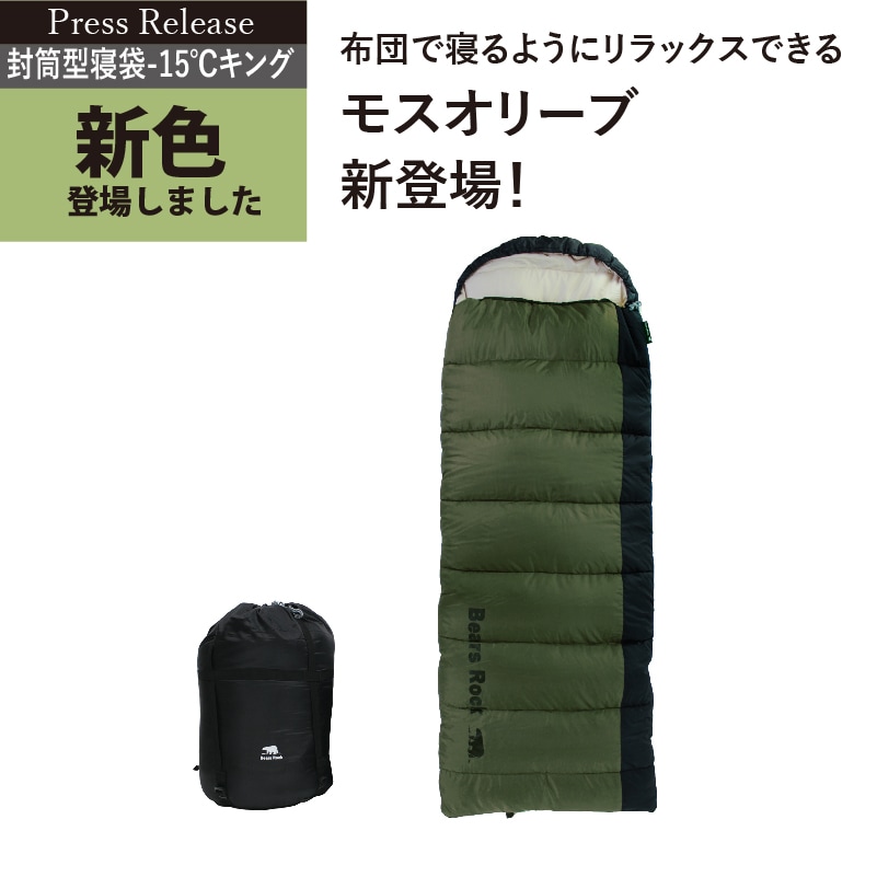 公式】Bears Rockオンラインストア