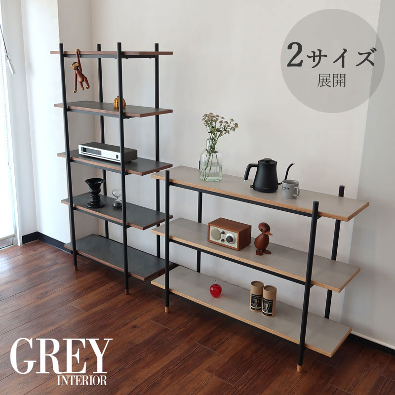 スチールシェルフ 幅85cm/120cm 3段・5段 モルタル調天板 アイアン