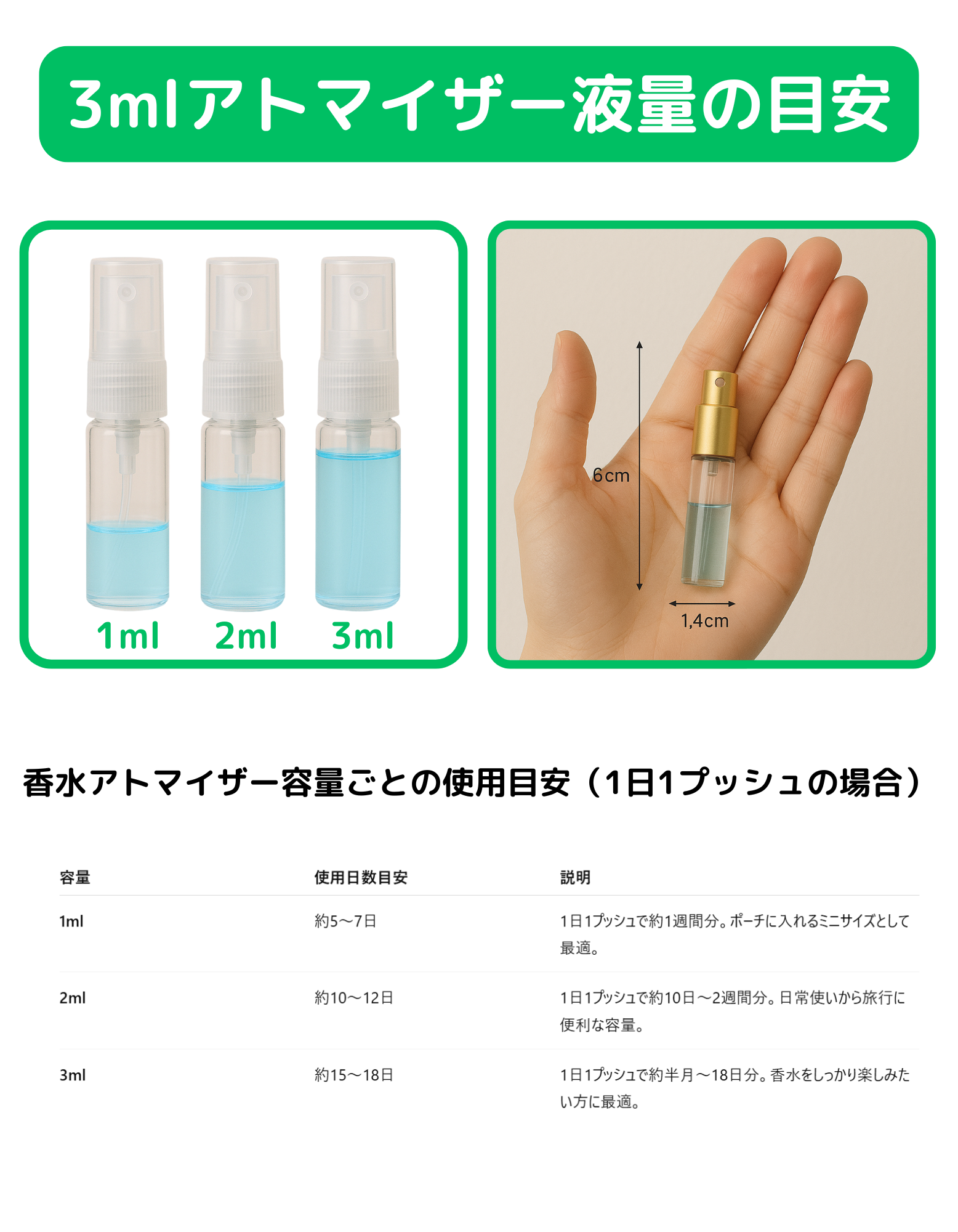 FUEGUIA フエギア Muskara Phero J. ムスカラフェロジェイ