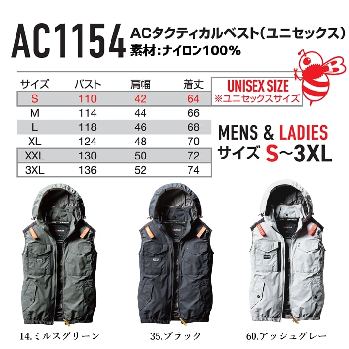 即日発送】バートル 空調 服 エアークラフト ベスト タクティカル