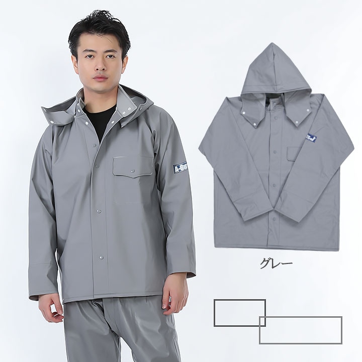 レインウェア 水産用 雨合羽 上着 完全防水 エースガッツジャケット