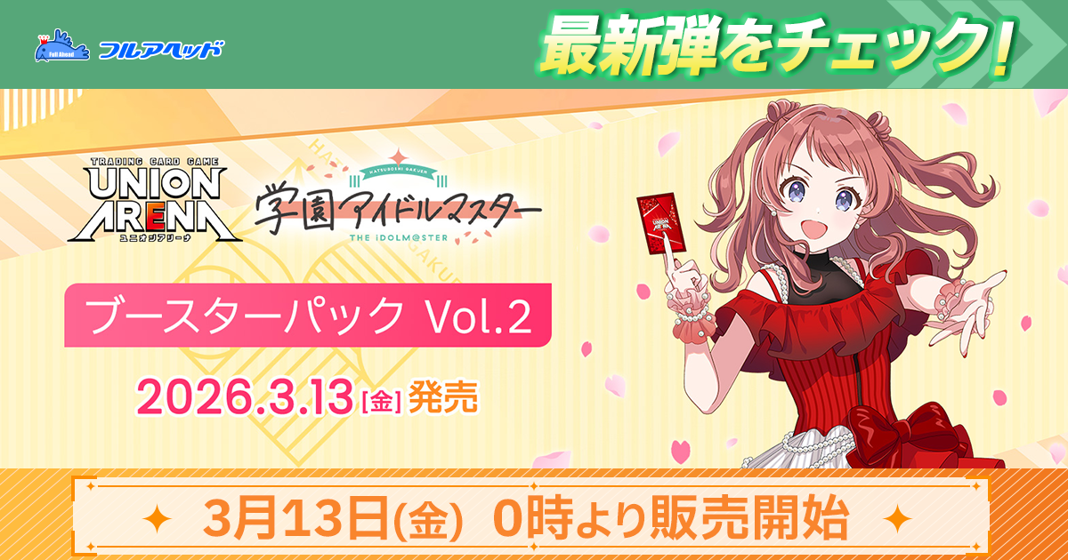 EX07BT/BLC-2-034 朽木 ルキア SR | ユニオンアリーナ,ユニオン