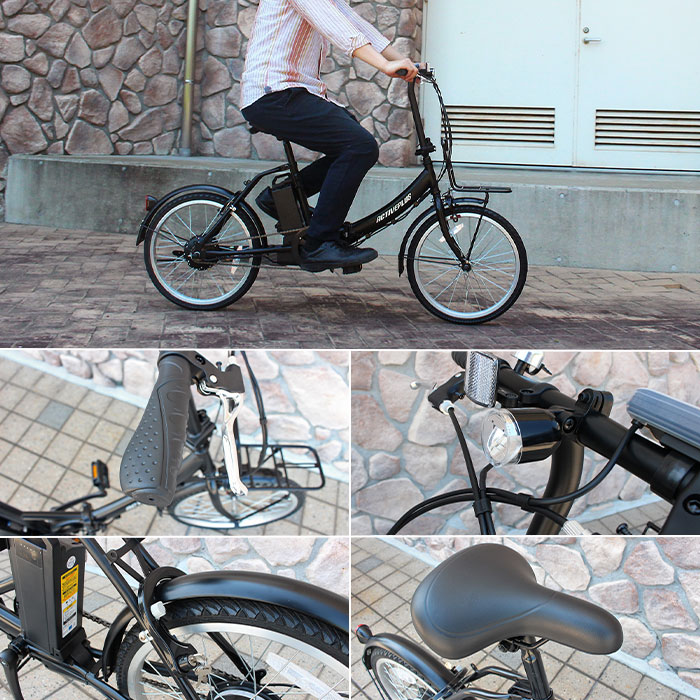 電動アシスト自転車 ノーパンク 折畳み20インチ アクティブプラス
