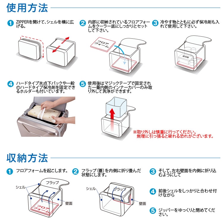 LOGOS 折りたたみクーラーバッグ ハイパー氷点下クーラーL 20L