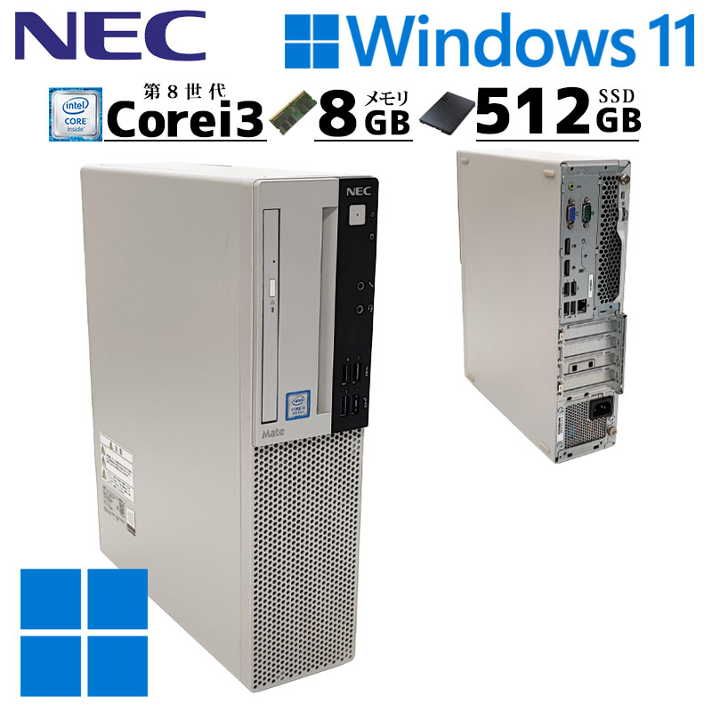 スリム筐体 中古デスクトップ NEC Mate MJL36/L-3 Windows11 Pro Core