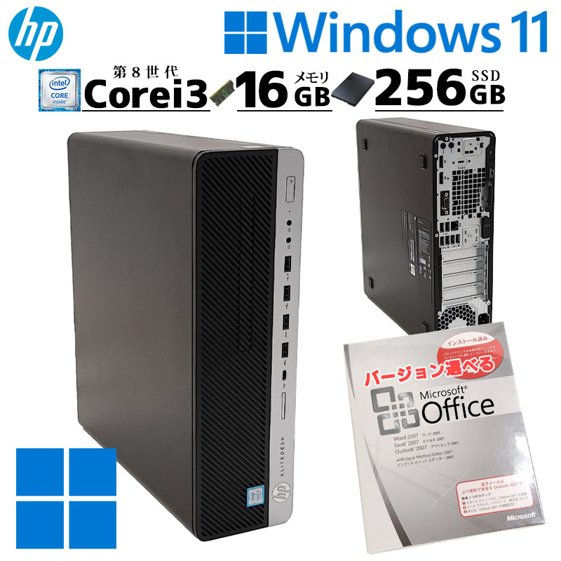 スリム筐体 中古デスクトップ HP EliteDesk 800 G4 SFF Windows11 Pro