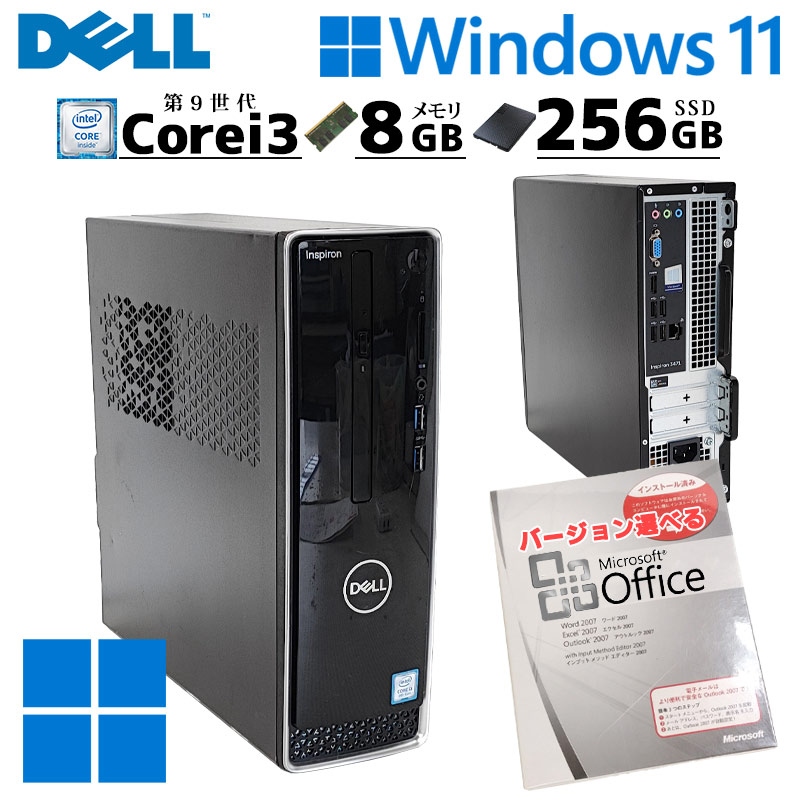 DELL OptiPlex 3000 デスクトップPC本体 Core i 中古 DELL OptiPlex