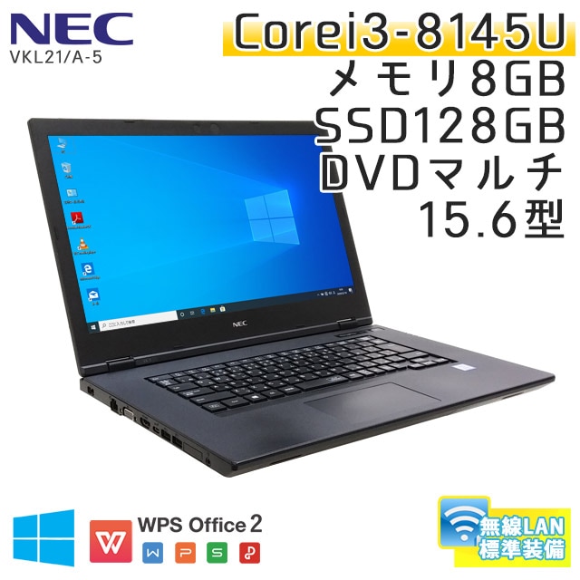 中古ノートパソコン NEC VersaPro VKL21/A-5 Windows10Pro Corei3-2.1
