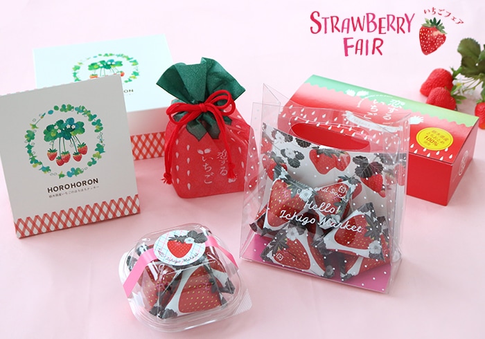 ハンプティーダンプティーオンラインショップ