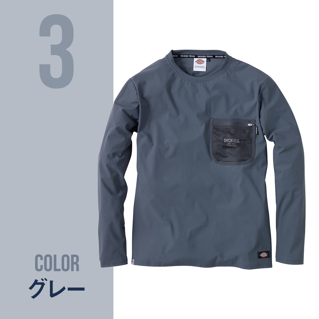 Dickies ディッキーズ D788 長袖 Tシャツ ストレッチ ナイロン メンズ