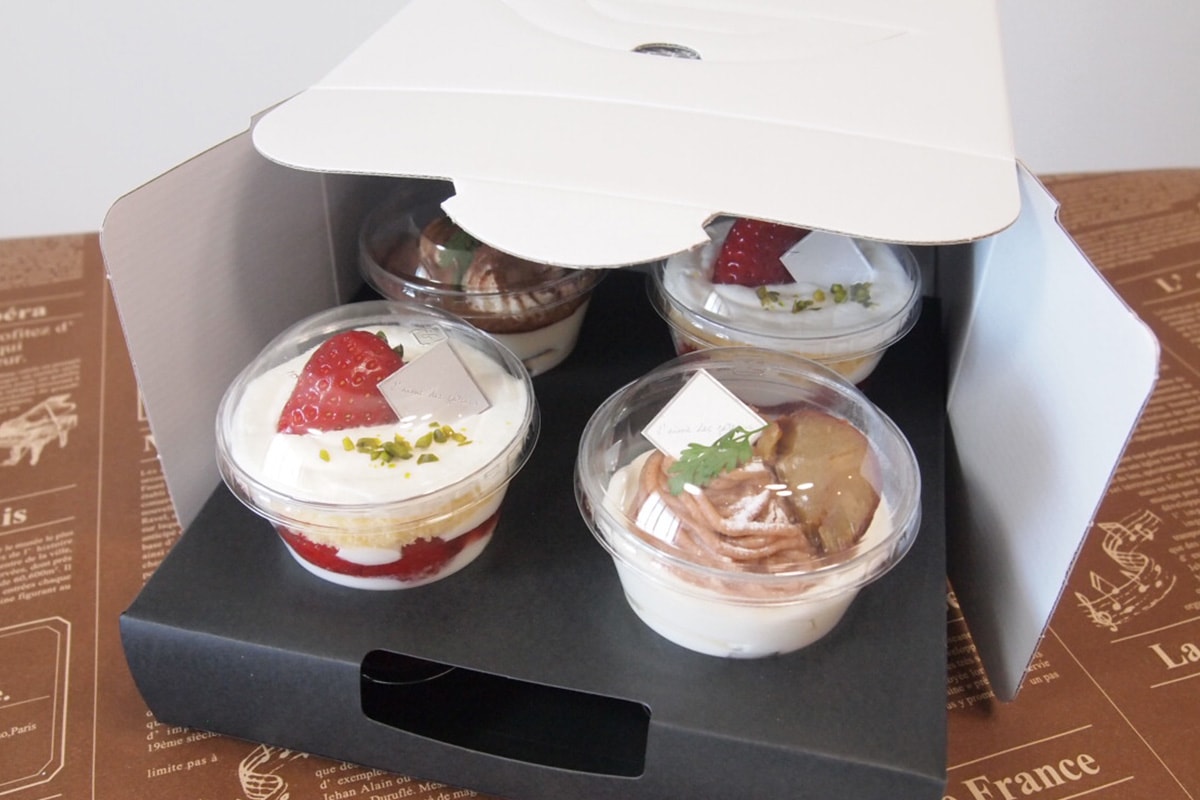 デザートカップ IK74-175 レーヌ PS （20個/600個入） | 丸形カップ