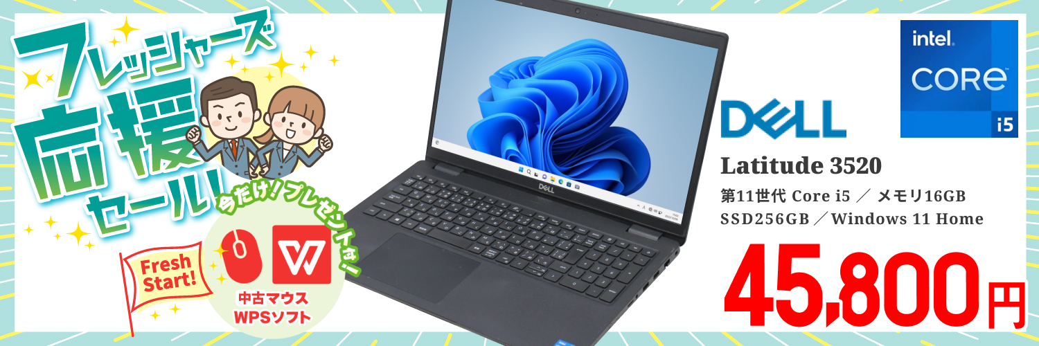 デスクトップパソコン(単体),～10,000円 | 格安中古パソコン専門店