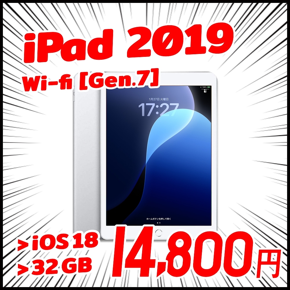 周辺機器,複数在庫液晶ディスプレイ | 格安中古パソコン専門店