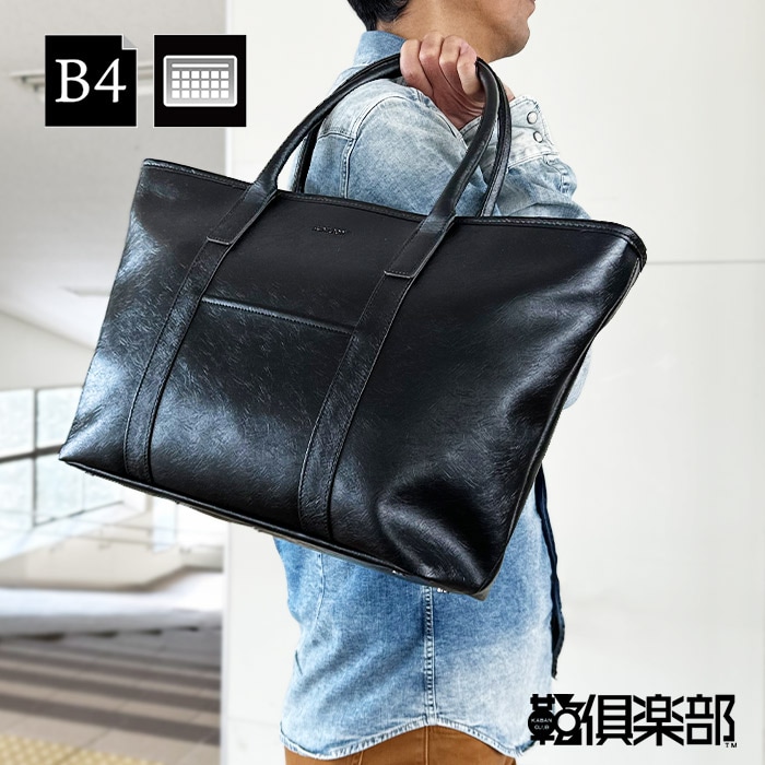 トートバッグ KBN53444 平野鞄