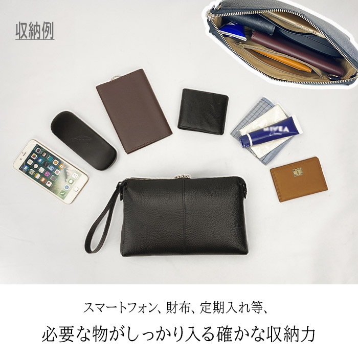 クラッチバッグ KBN25958 平野鞄