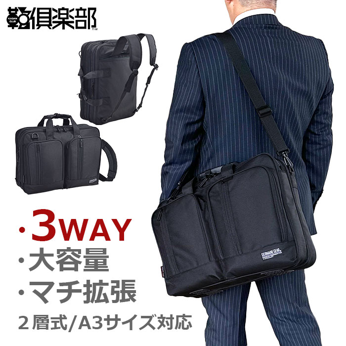 ブリーフケース KBN26722 平野鞄