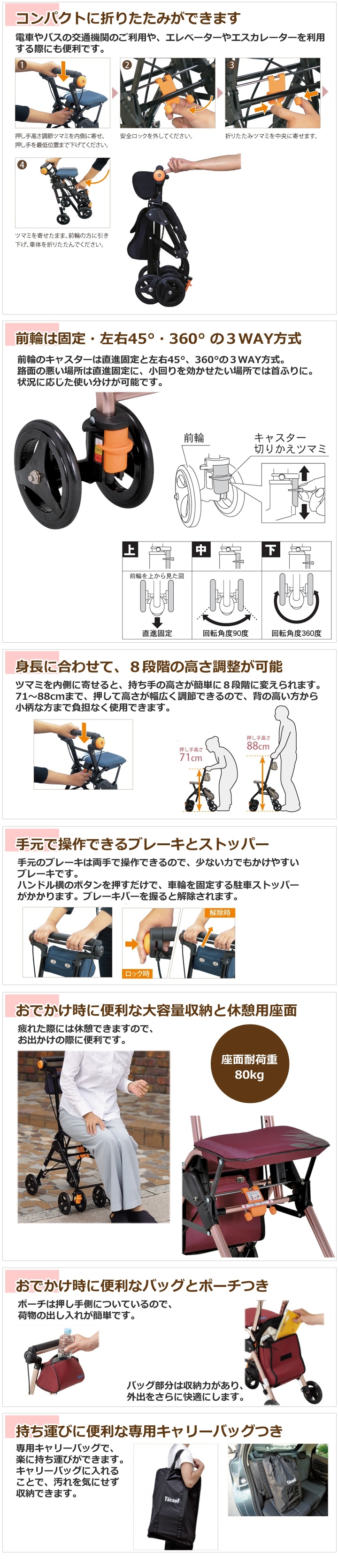 シルバーカー テイコブナノンDX 【CPS02】［ワインレッド］【幸和