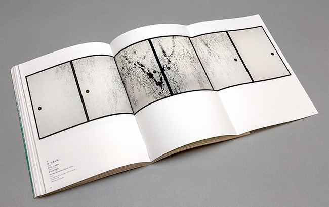 田渕俊夫画集 刻を描く （展覧会公式カタログ）｜求龍堂