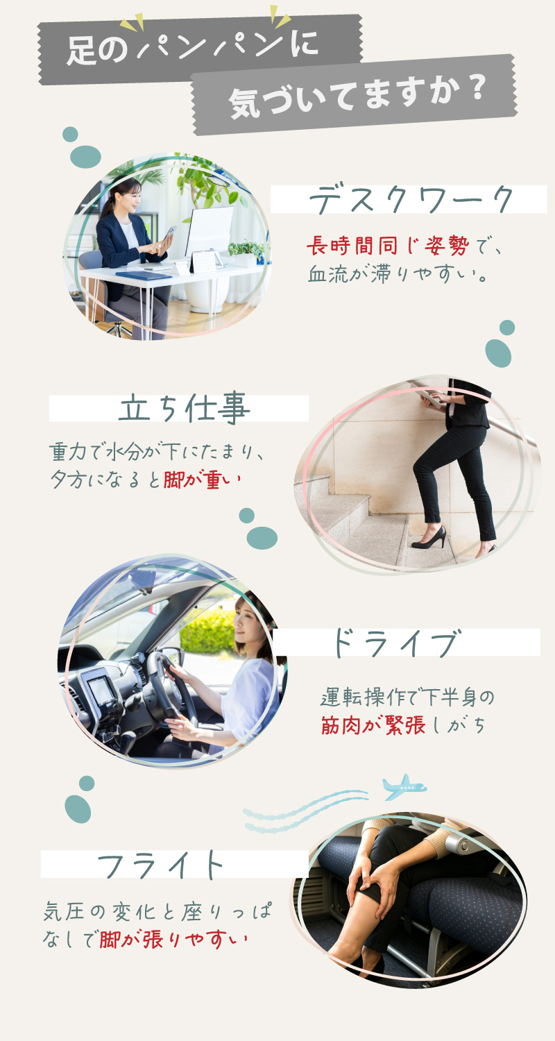 着圧 ソックス レディース 着圧 レギンス 強力 【魔法のハイソックス